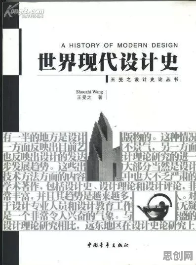 用戏剧理论解析工业数字孪生体落地实践分享现象的本质