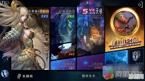 口碑炸裂的MOBA竞技手游创造与魔法，养成互动竞技全新资料片开启鸿蒙，组队激战超高自由度，速来！