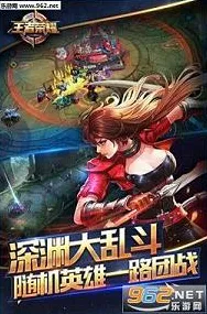王者荣耀 - 策略战棋 - 最新版本，安卓+iOS双端狂欢，电影级画质下打造你的专属角色