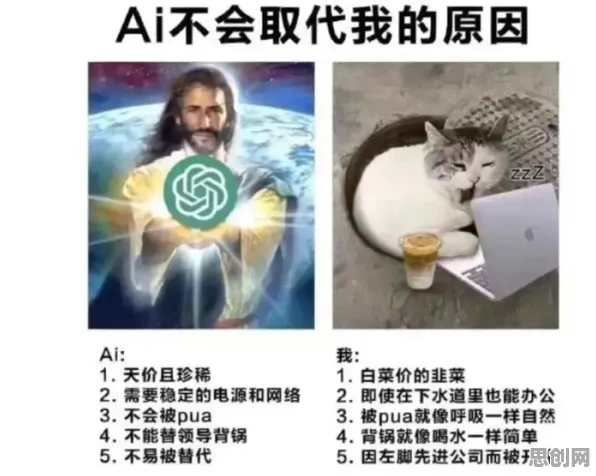 自由职业者为什么显眼包成为新潮流？天体物理学给出了答案