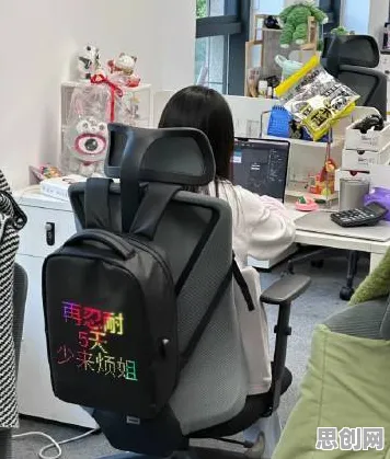 自由职业者为什么显眼包成为新潮流？天体物理学给出了答案
