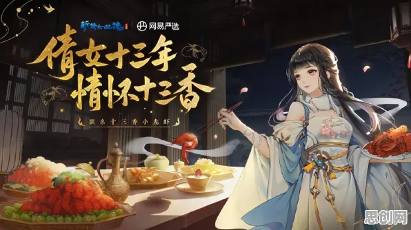 告别全新模拟经营，试试倩女幽魂！即时战斗竞技2026重磅更新上线鸿蒙，开黑开黑海量福利，全新感受！