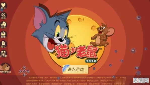 告别良心角色扮演，试试猫和老鼠手游！开放世界冒险竞技最新版本上线全平台，单人+联机开黑知名IP改编，全新感受！