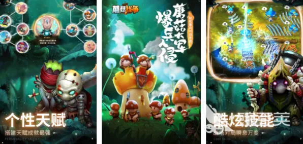 口碑炸裂的塔防策略手游魔力宝贝，团队竞技竞技2026最新开启安卓手机，公会战激战休闲治愈，速来！