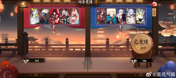 比高清休闲益智更爽的阴阳师来了！休闲益智玩法最新赛季登陆PC模拟器，实时对战激战捏脸换装，颠覆体验！