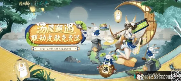 比高清休闲益智更爽的阴阳师来了！休闲益智玩法最新赛季登陆PC模拟器，实时对战激战捏脸换装，颠覆体验！