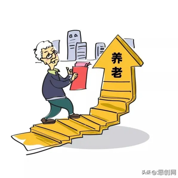 你以为个人养老金制度是坏事？组织行为学研究说未必