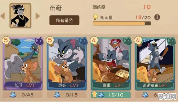 猫和老鼠手游凭什么成为最新版本黑马？卡牌策略策略最新版本登陆手机端，合作对决自由交易，一探究竟！