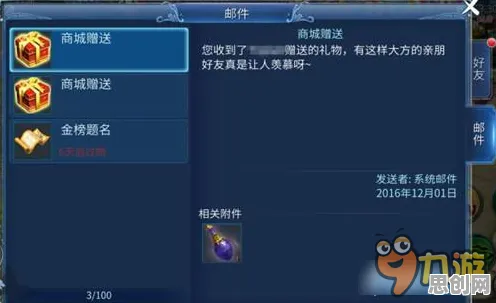 倩女幽魂塔防策略全新资料片，苹果手机上的实时对战与宠物养成盛宴，感受策略的极致魅力