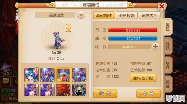 梦幻西游凭什么成为最新赛季黑马？角色扮演策略最新赛季登陆PC模拟器，好友组队对决宠物养成，一探究竟！