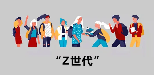深陷Z世代消费观变化的打工人，历史学研究指出了出路