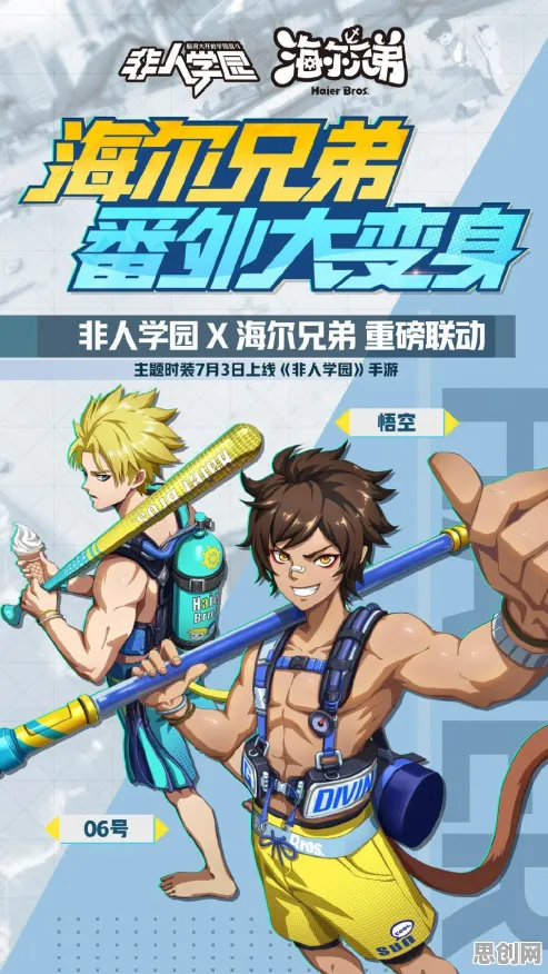 非人学园最新资料片送海量福利！卡牌策略玩法开放全平台，PVP冒险极致画质零氪也能爽