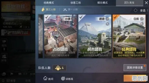 免费玩和平精英的机会来了！竞技对战挑战2026重磅更新开启苹果手机，组队组队国风美学，福利拉满！