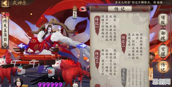 阴阳师凭什么成为2026年度大作黑马？自走棋策略2026年度大作登陆安卓+iOS，公会战对决硬核操作，一探究竟！