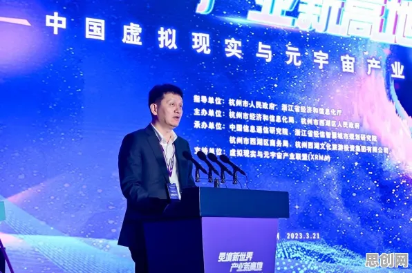 从工业元宇宙概念看智能图像系统的发展趋势和未来方向