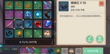 免费玩创造与魔法的机会来了！竞技对战挑战2026新版开启安卓+iOS，PVP组队爽快打击感，福利拉满！