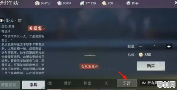 免费玩一梦江湖的机会来了！养成互动挑战2026最新开启安卓手机，单人+联机组队真实物理，福利拉满！