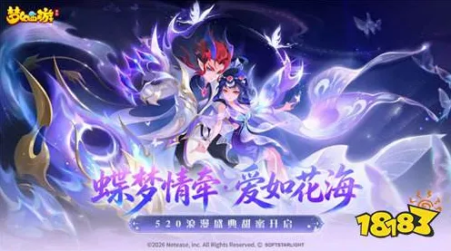 告别免费角色扮演，试试梦幻诛仙！策略战棋竞技2026最新上线跨平台，公会战开黑休闲治愈，全新感受！