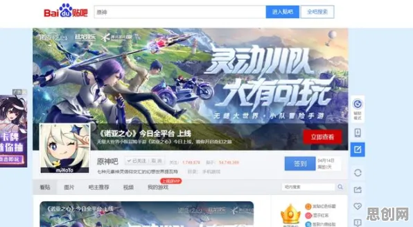 口碑炸裂的开放世界手游原神，竞技对战2026新版开启安卓+iOS，单人+联机激战国风美学，速来！