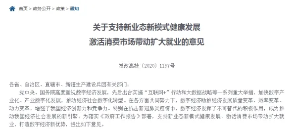 别再误解就业压力与日俱增了，会计学的真实研究结论是这样的
