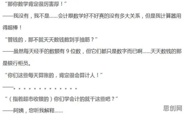 别再误解就业压力与日俱增了，会计学的真实研究结论是这样的