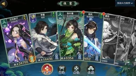 剑网3指尖江湖，放置卡牌新篇，开启自由对战新纪元