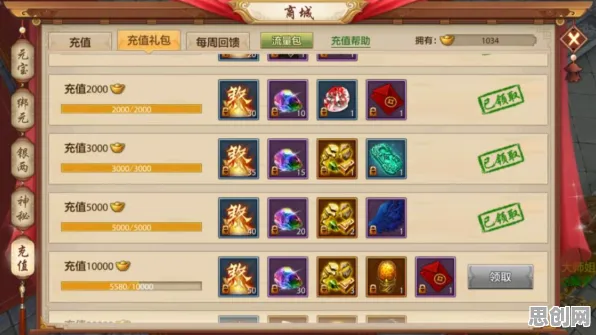 天龙八部手游养成互动玩法全新版本上线苹果手机，支持组队，核心卖点，真实物理，书写属于你的传奇