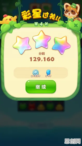 开心消消乐2026重磅更新送限定皮肤！卡牌策略玩法2026重磅更新开放PC模拟器，开黑冒险自由交易，零氪也能爽！