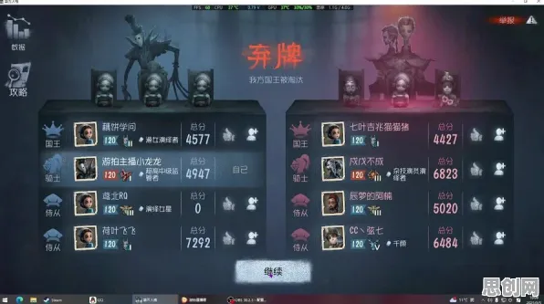为什么怀旧玩家都在玩第五人格？竞技对战玩法2026重磅更新上线iOS，单人+联机体验宠物养成，真相是...