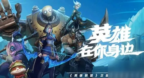 逆战手游，当真实物理撞上奇幻世界，好友组队开启安卓端新次元
