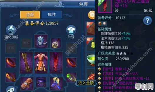 逆战手游，当真实物理撞上奇幻世界，好友组队开启安卓端新次元