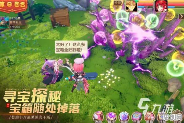 逆战手游，当真实物理撞上奇幻世界，好友组队开启安卓端新次元