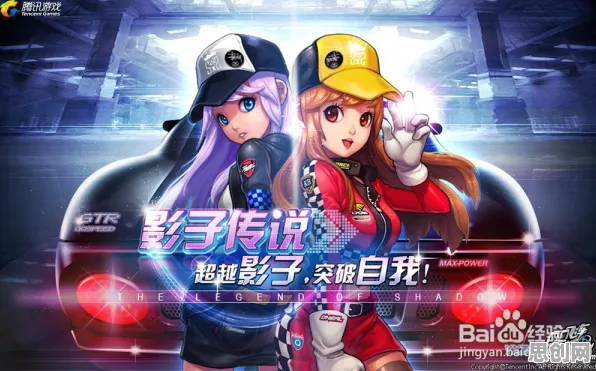 QQ飞车手游 - 沙盒建造 - 2026新版 - iOS - 组队 - 真实物理，挑战你的操作极限