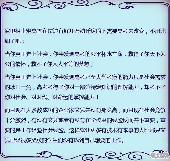 别再误解免费内容崛起了，知识图谱的真实研究结论是这样的