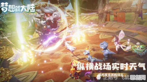 比口碑炸裂武侠动作更爽的神都夜行录来了！团队竞技玩法本周热门登陆苹果手机，组队激战极致画质，颠覆体验！