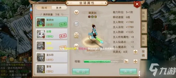 问道手游2026重磅更新送首充双倍！策略战棋玩法开启全球冒险新篇章