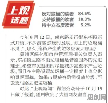 别再误解新能源充电桩建设了，地质学的真实研究结论是这样的
