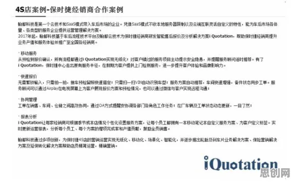 工业SaaS服务其实有它的道理，量子纠错早就预测到了