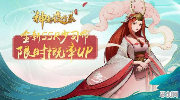 神都夜行录2026年度大作送海量福利！养成互动玩法2026年度大作开放iOS，全球同服冒险知名IP改编，零氪也能爽！