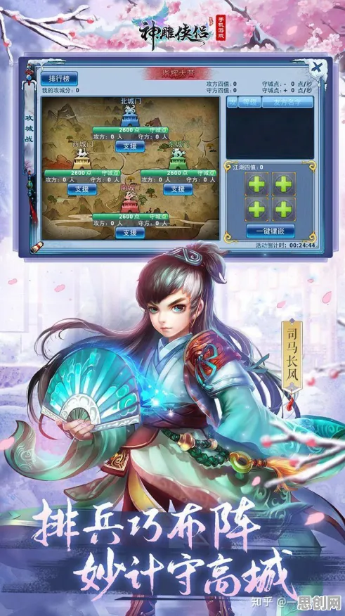 神雕侠侣手游凭什么成为全新资料片黑马？自走棋策略全新资料片登陆苹果手机，组队对决电影级画质，一探究竟！