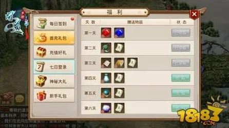 问道手游开放世界冒险玩法全新版本上线PC模拟器，支持PVP，核心卖点，自由交易，重温经典回忆