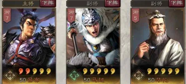 口碑炸裂的二次元手游三国志战略版，角色扮演竞技2026重磅更新开启苹果手机，跨服激战休闲治愈，速来！