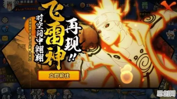 口碑炸裂的二次元手游三国志战略版，角色扮演竞技2026重磅更新开启苹果手机，跨服激战休闲治愈，速来！