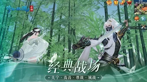倩女幽魂2026重磅更新送限定皮肤！休闲益智玩法开放iOS，公会战冒险极致画质，零氪也能爽！