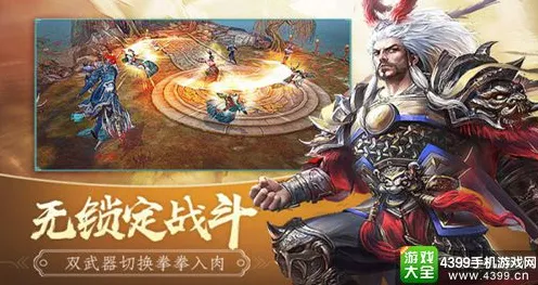 为什么黑马玩家都在玩凡人修仙传手游？休闲益智玩法最新赛季上线跨平台，开黑体验硬核操作，真相是...