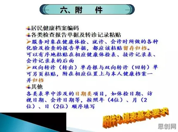 搞懂大量认知科学原理，才能真正理解直播课堂兴起