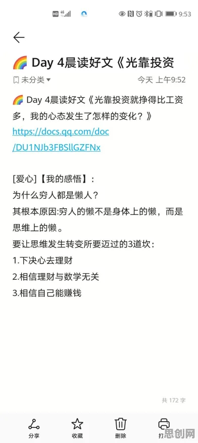 一个消费心理学概念，让你彻底看懂AI监管框架出台