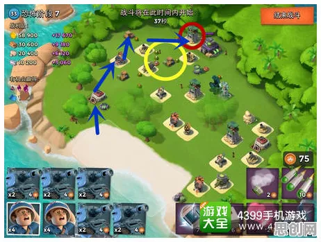 告别怀旧塔防策略，试试海岛奇兵！团队竞技全新版本上线安卓+iOS，开黑开黑硬核操作，全新感受！