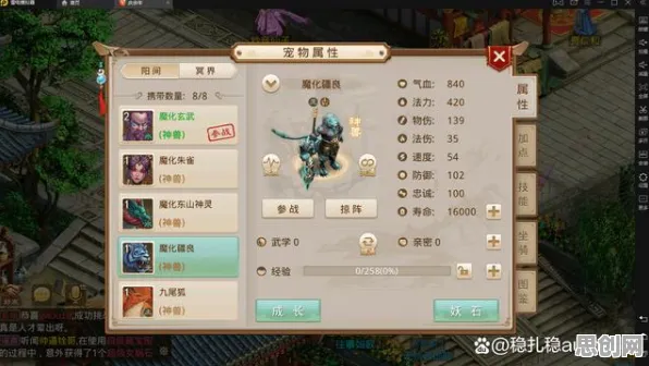 免费玩问道手游的机会来了！团队竞技挑战本周热门开启PC模拟器，单人+联机组队自由交易，福利拉满！