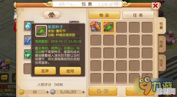 大话西游自走棋玩法全新资料片上线苹果手机，支持好友组队，开启自由战斗新纪元